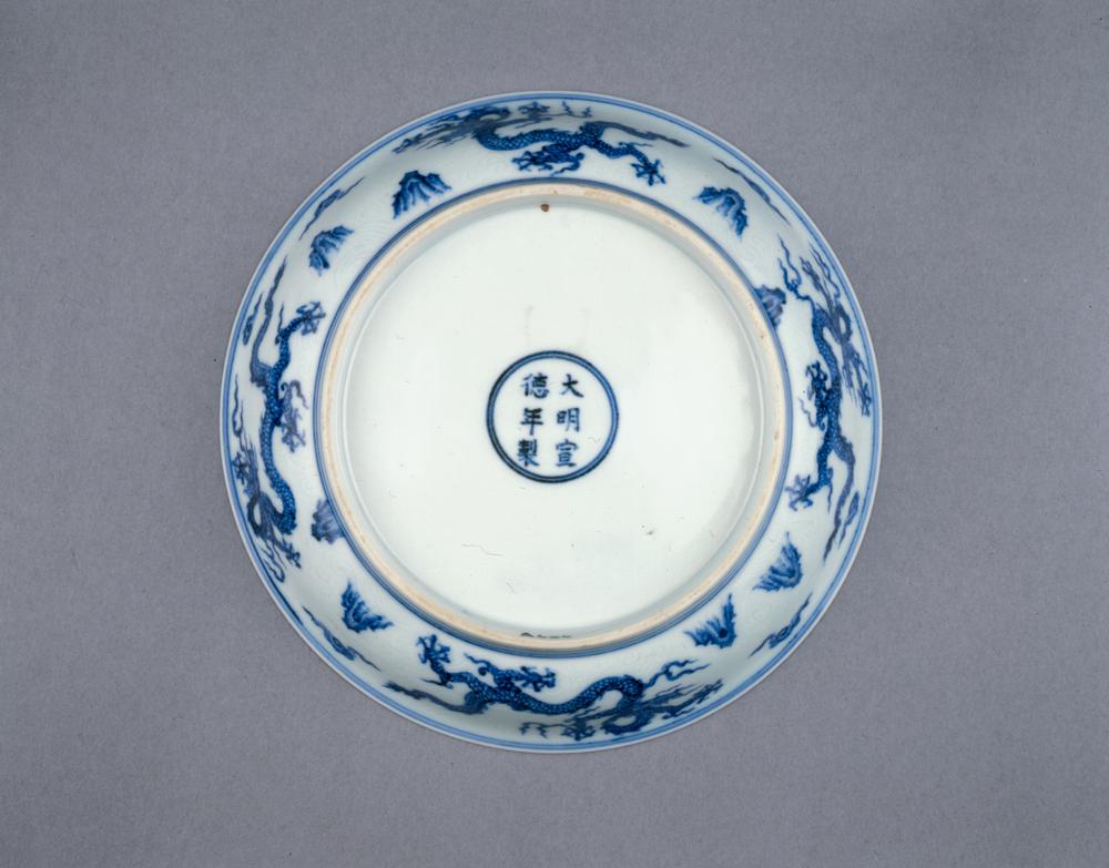 图片[2]-dish BM-PDF-A.606-China Archive